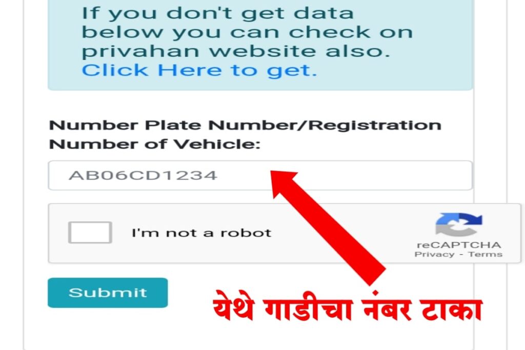 Get Owner Deatils From Vehicle Number